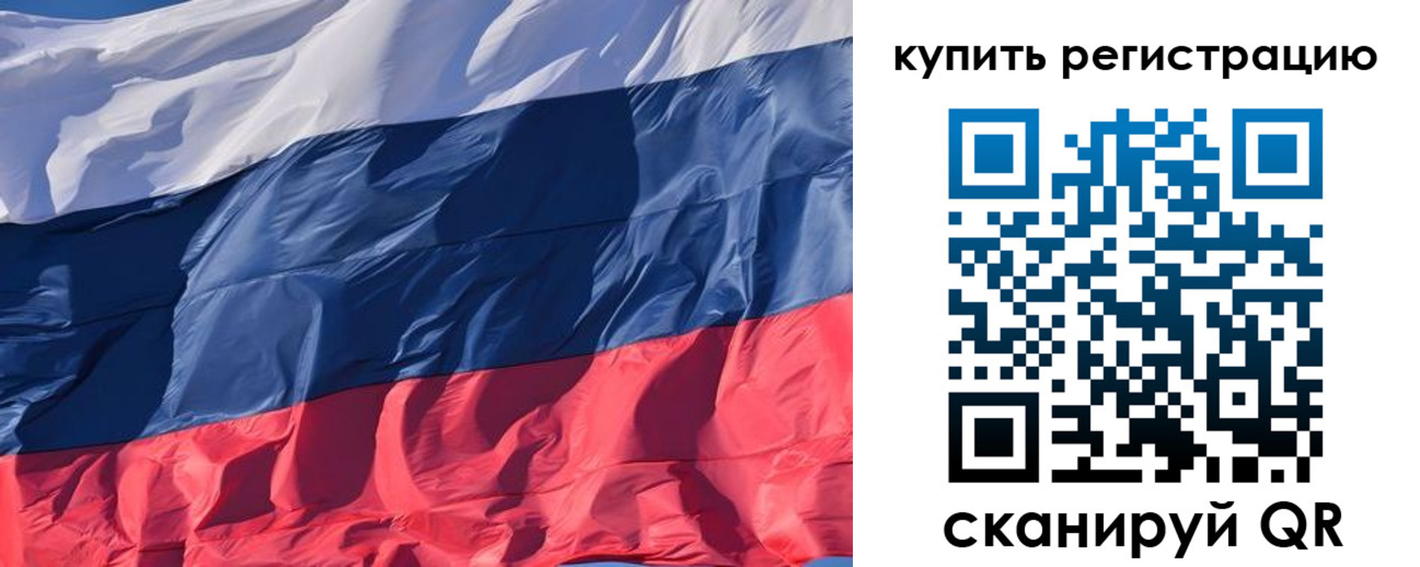 прописка ребенка в Волгограде