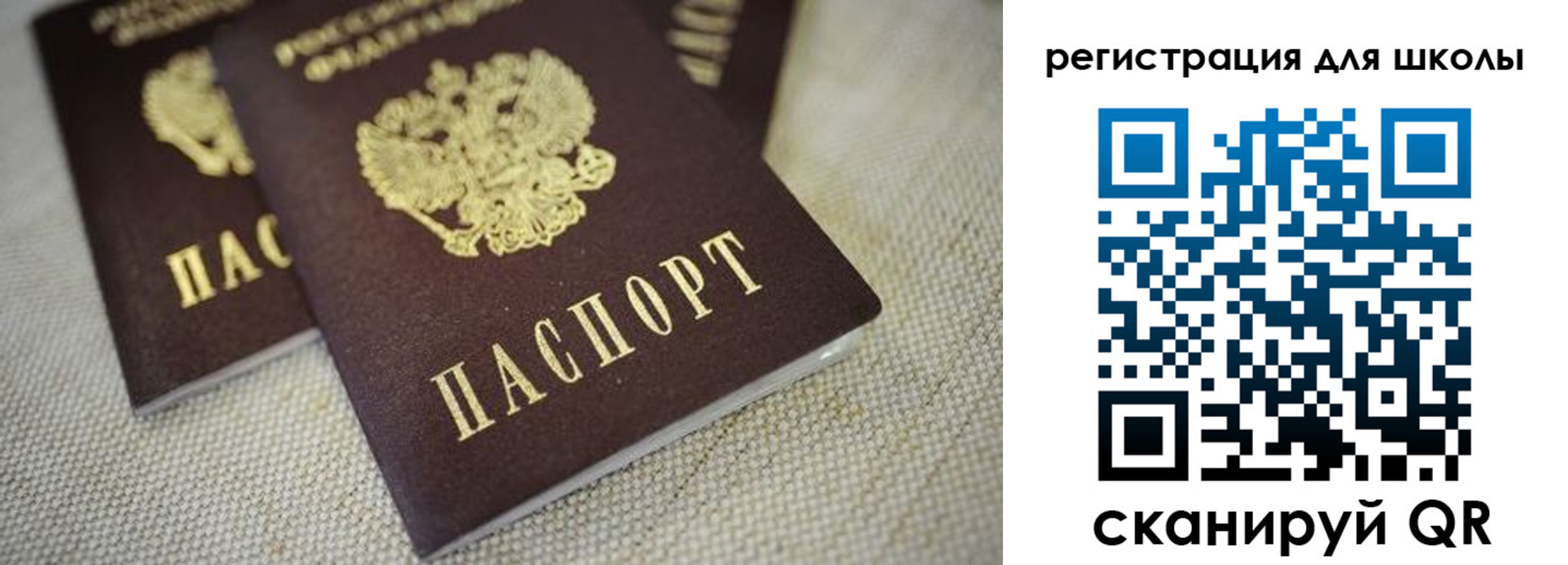 временная регистрация адрес в Волгограде