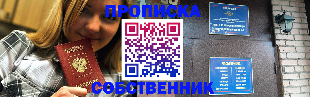 временная регистрация госуслуги в Волгограде